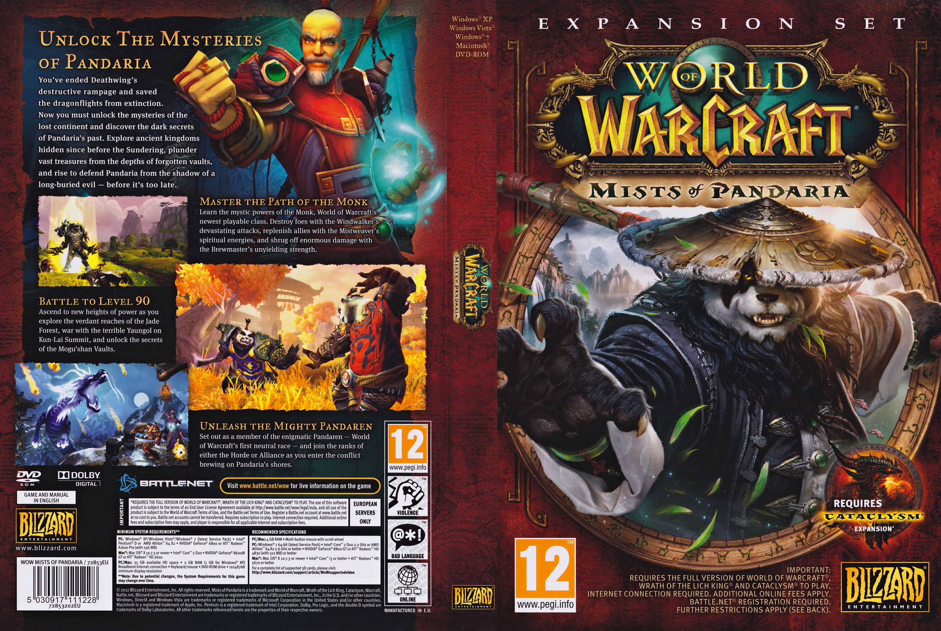 World of Warcraft: Mists of Pandaria диск