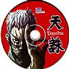 Tenchu - CD obal