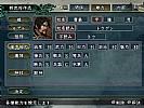 Romance of The Three Kingdoms XI - screenshot #55