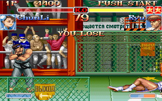 Super Street Fighter II Turbo - screenshot 3
