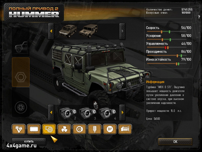 4x4: Hummer - screenshot 15