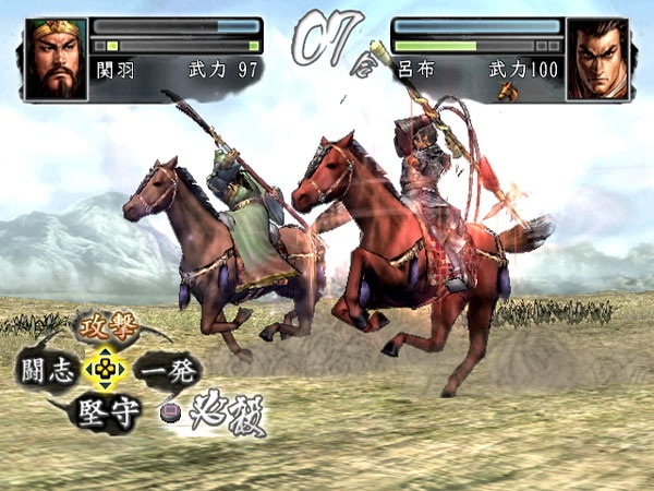 Romance of The Three Kingdoms XI - screenshot 68