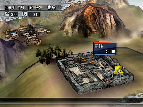 Romance of The Three Kingdoms XI - screenshot 15