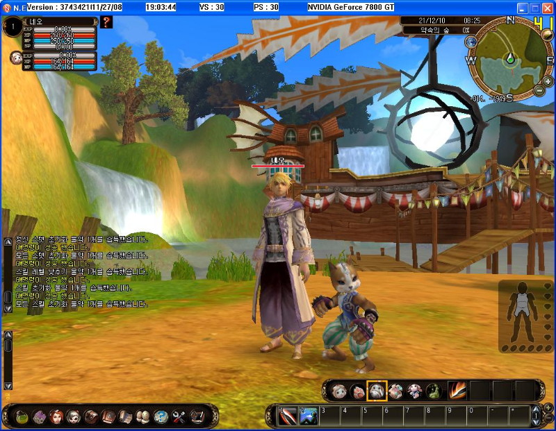 N.E.O Online - screenshot 24