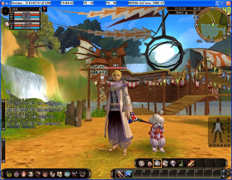 N.E.O Online - screenshot 23