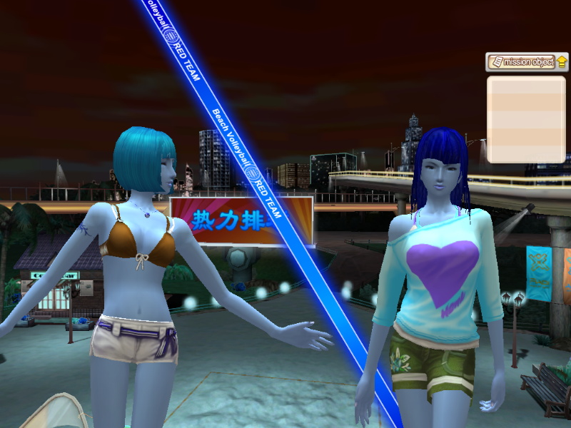 Beach Volleyball Online - screenshot 27