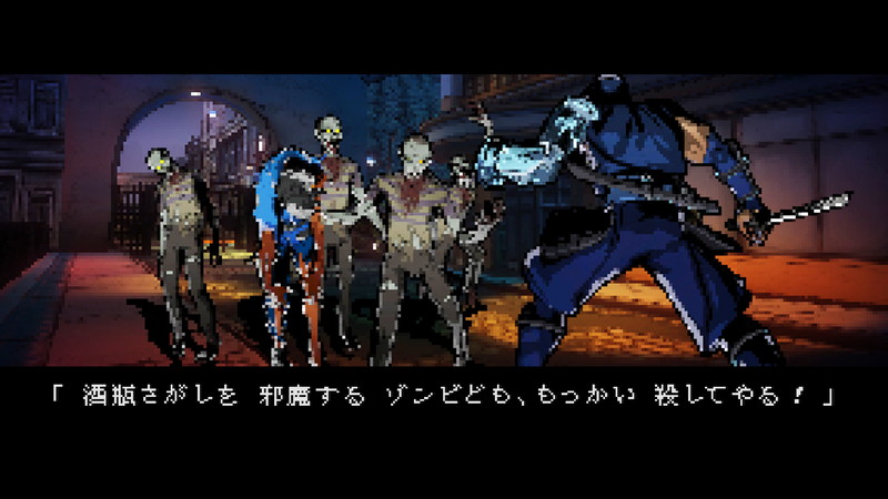 Yaiba: Ninja Gaiden Z - screenshot 63
