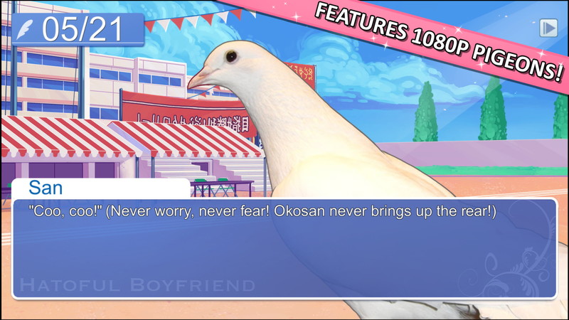 Hatoful Boyfriend - screenshot 9