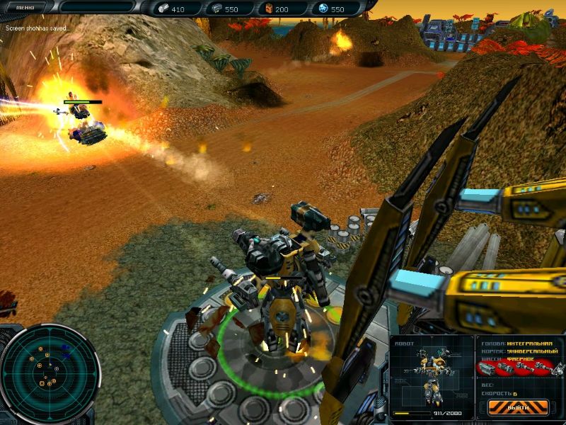 Space Rangers 2: Rise Of The Dominators - screenshot 96