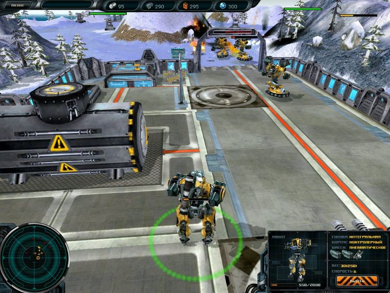 Space Rangers 2: Rise Of The Dominators - screenshot 83