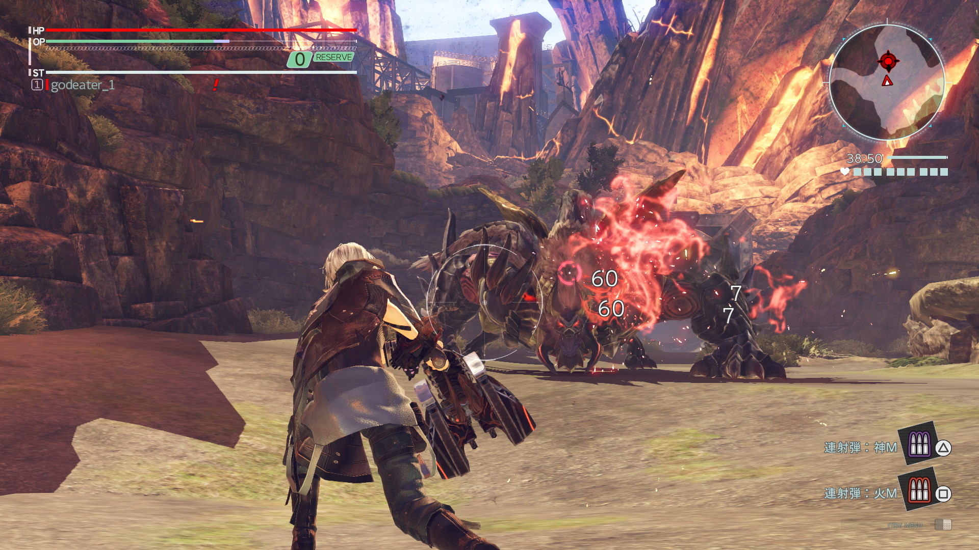 God Eater 3 - screenshot 64