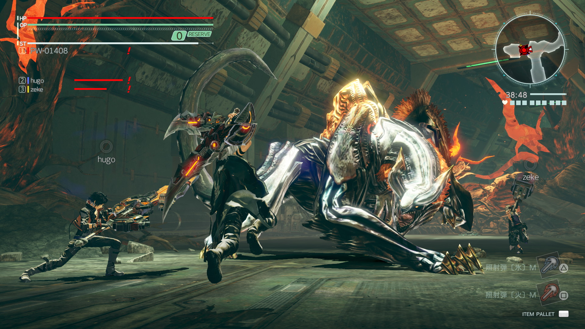 God Eater 3 - screenshot 40