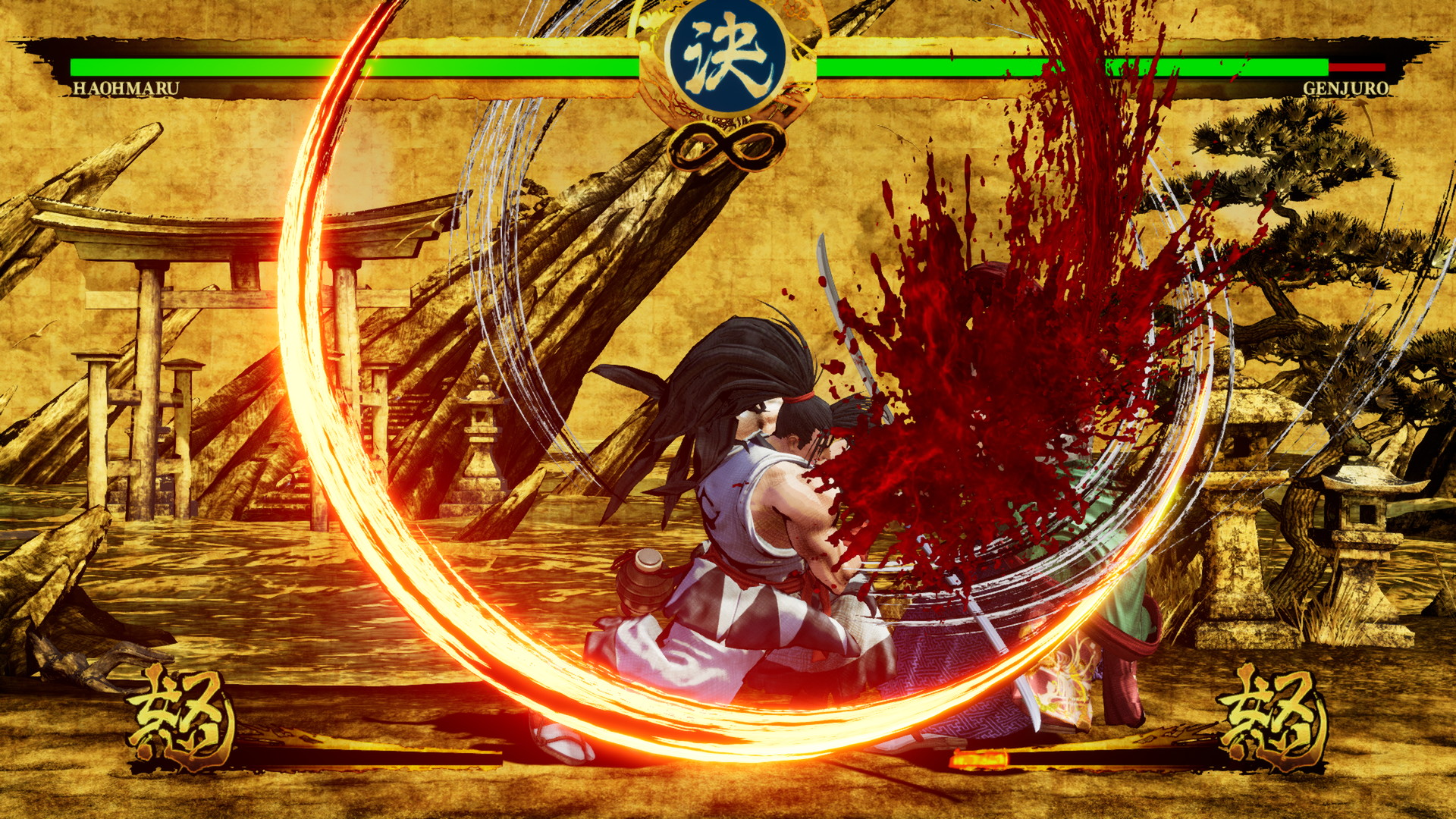 Samurai Shodown - screenshot 2