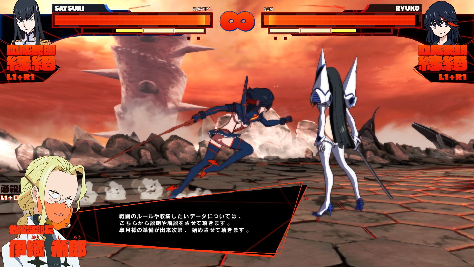 KILL la KILL - IF - screenshot 23