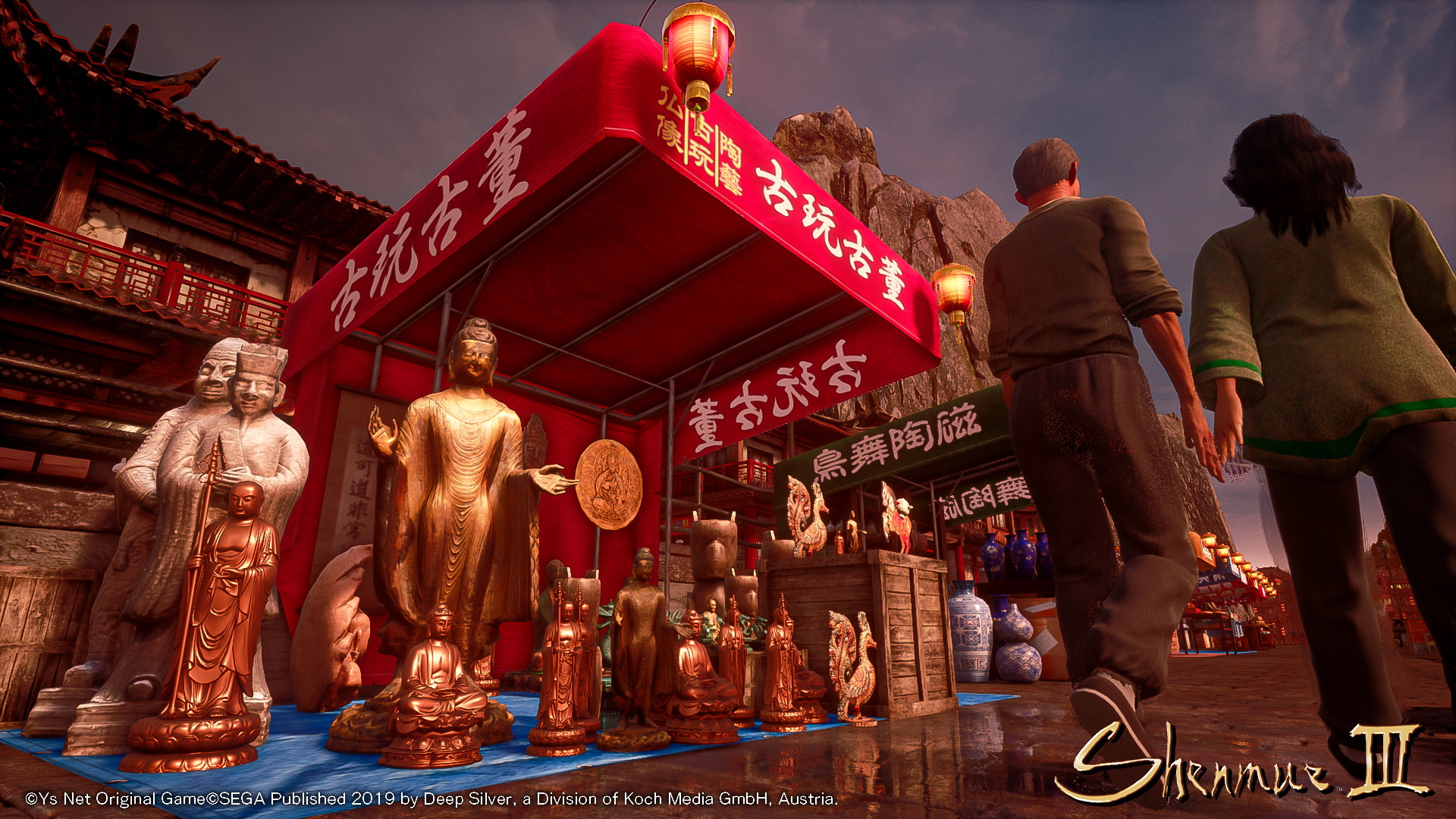 Shenmue III - screenshot 10