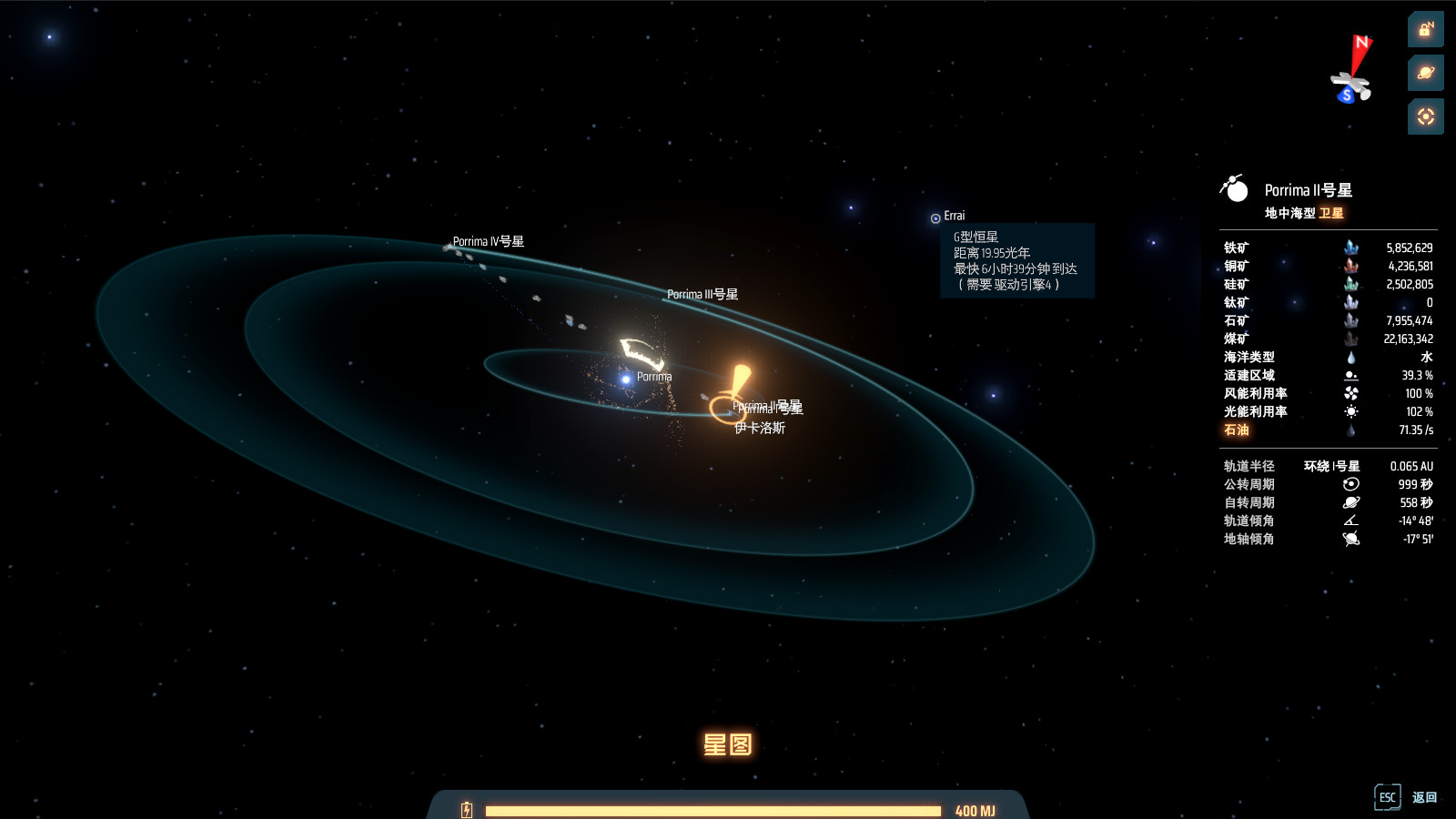 Dyson Sphere Program - screenshot 13