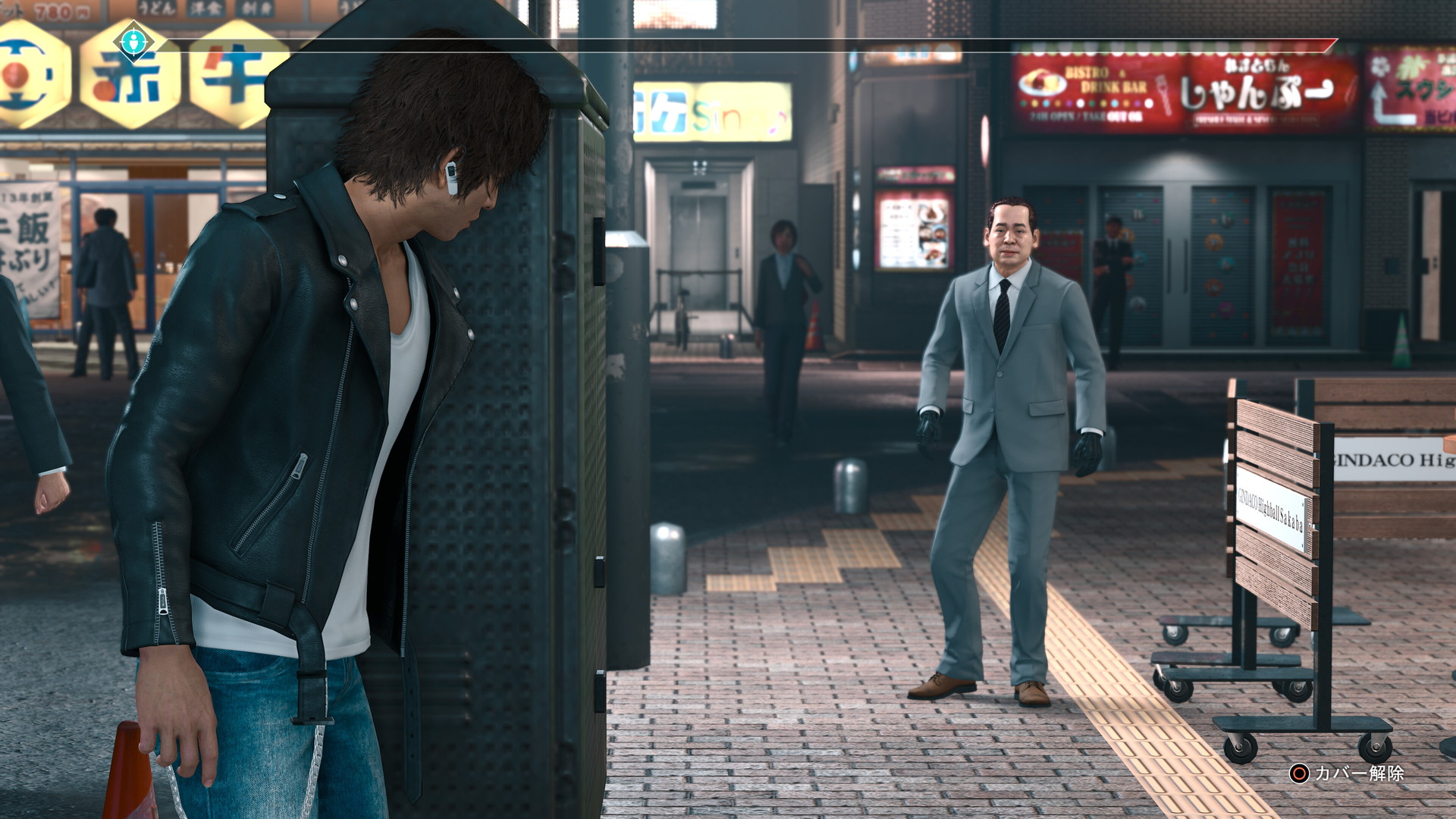 Judgment - screenshot 3