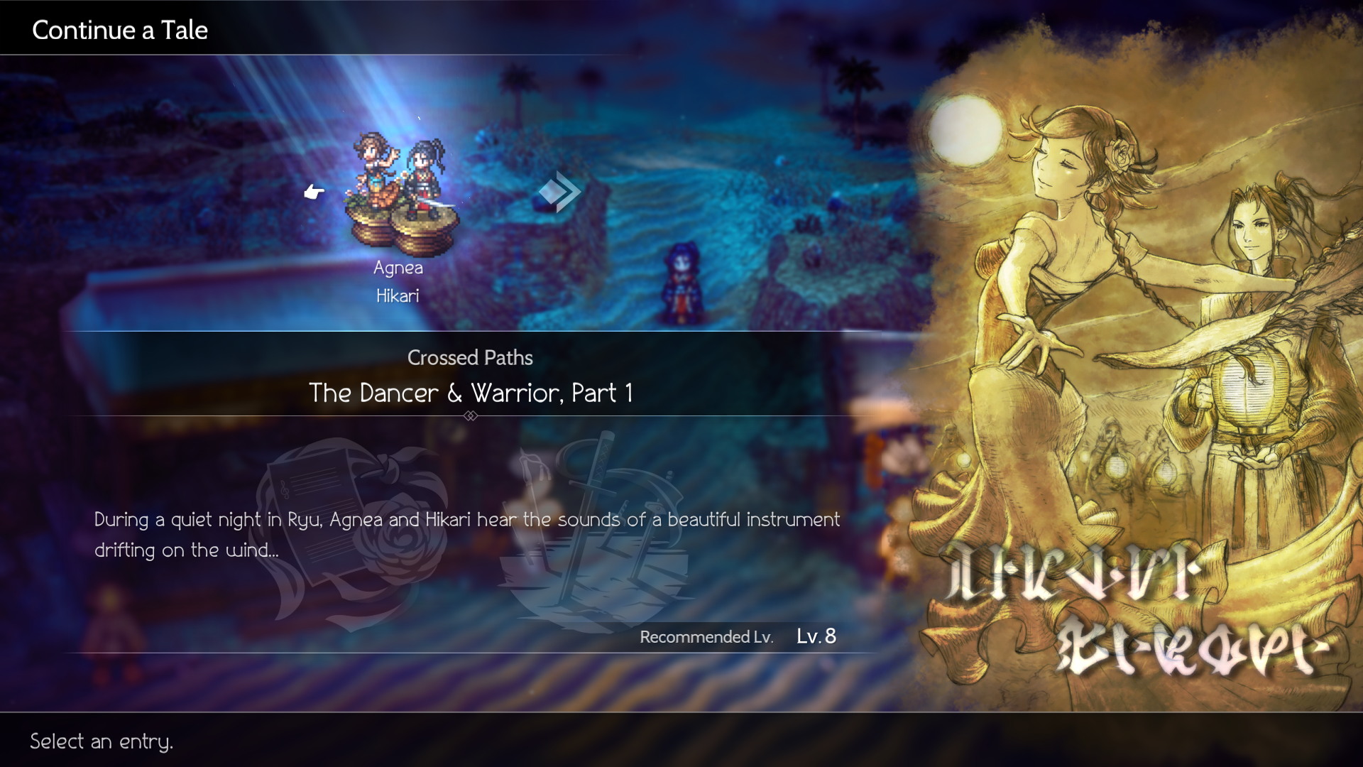 Octopath Traveler II - screenshot 28