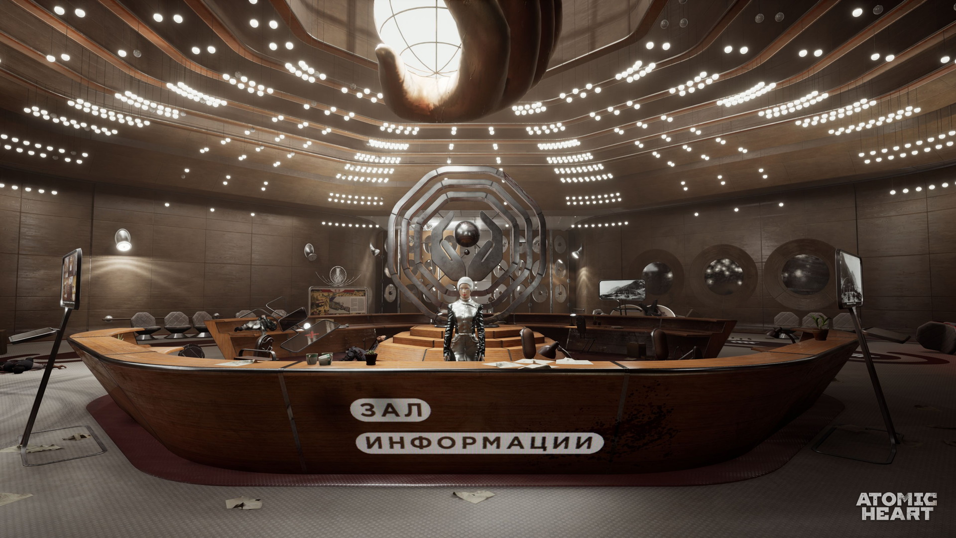 Atomic Heart - screenshot 46