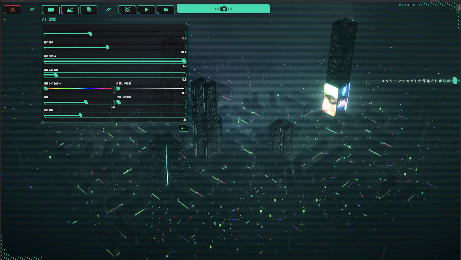 Dystopika - screenshot 7