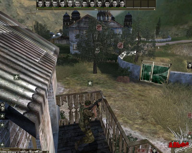 ALFA: antiterror - screenshot 40