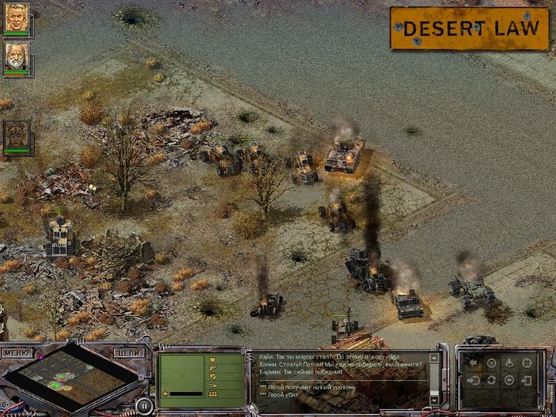 Desert Law - screenshot 31