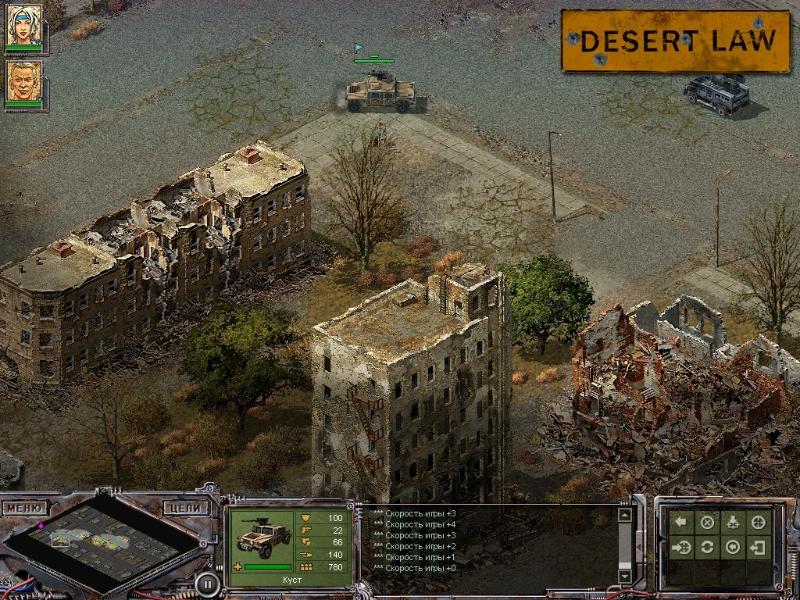 Desert Law - screenshot 20