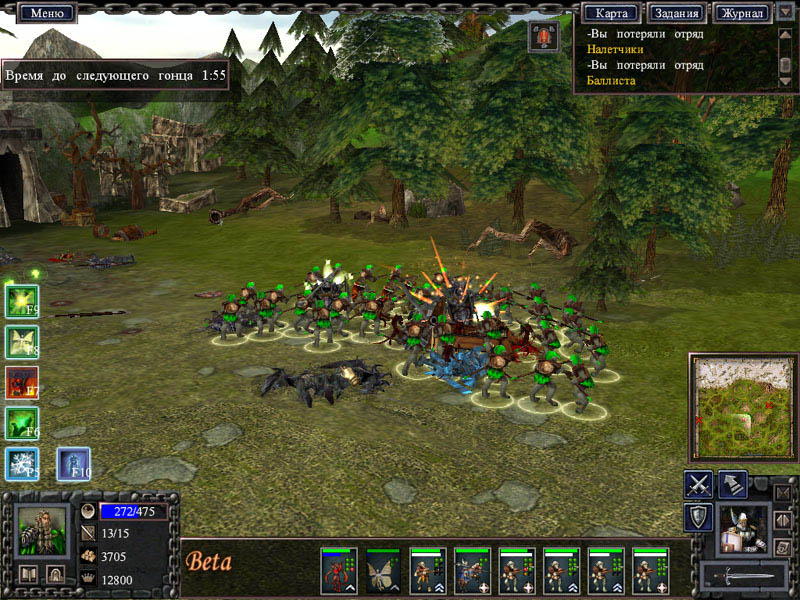 Battle Mages - screenshot 23