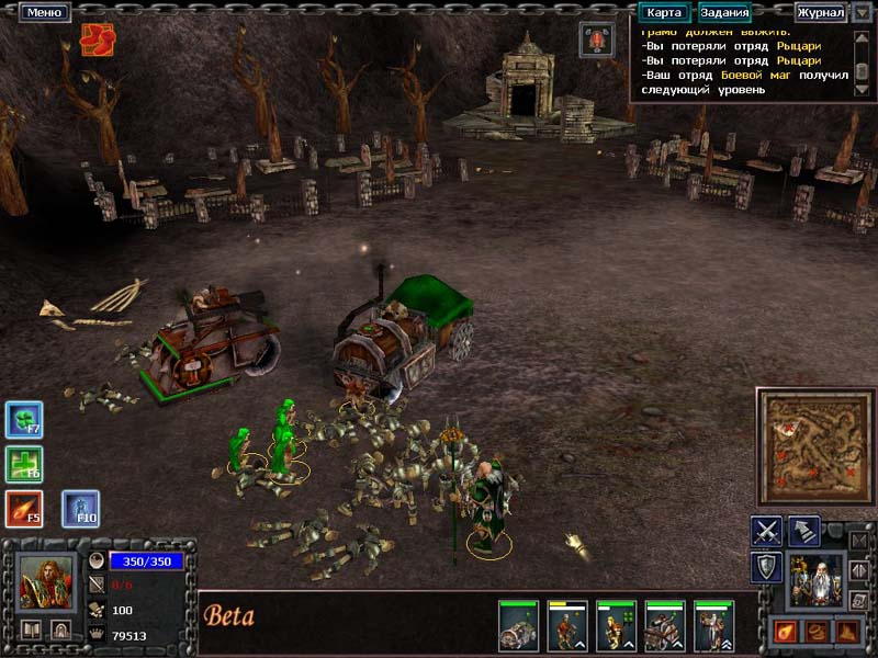 Battle Mages - screenshot 18
