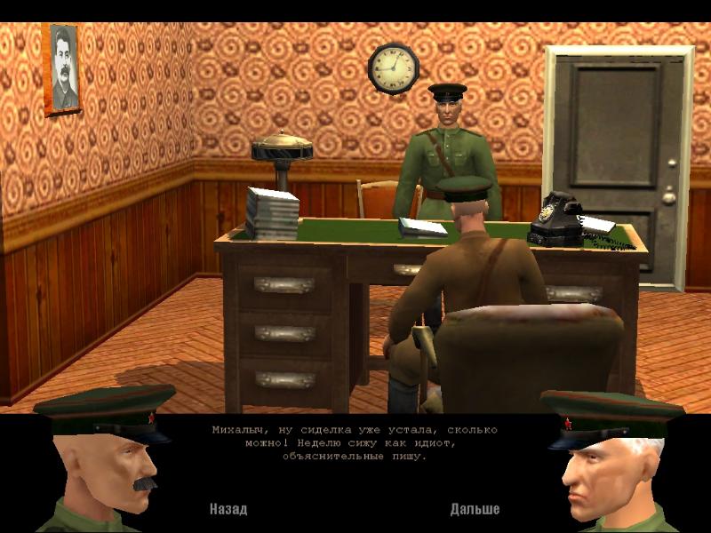 Hammer & Sickle - screenshot 28