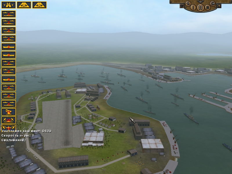 Pacific Storm - screenshot 157