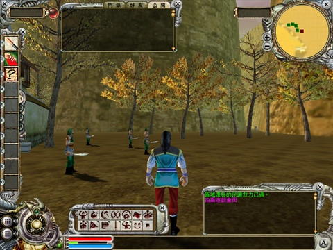 Fung Wan Online - screenshot 36