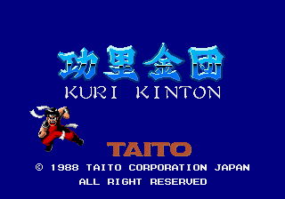 Taito Legends 2 - screenshot 74