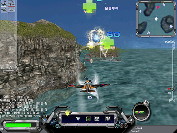 Sky Raiders - screenshot 11