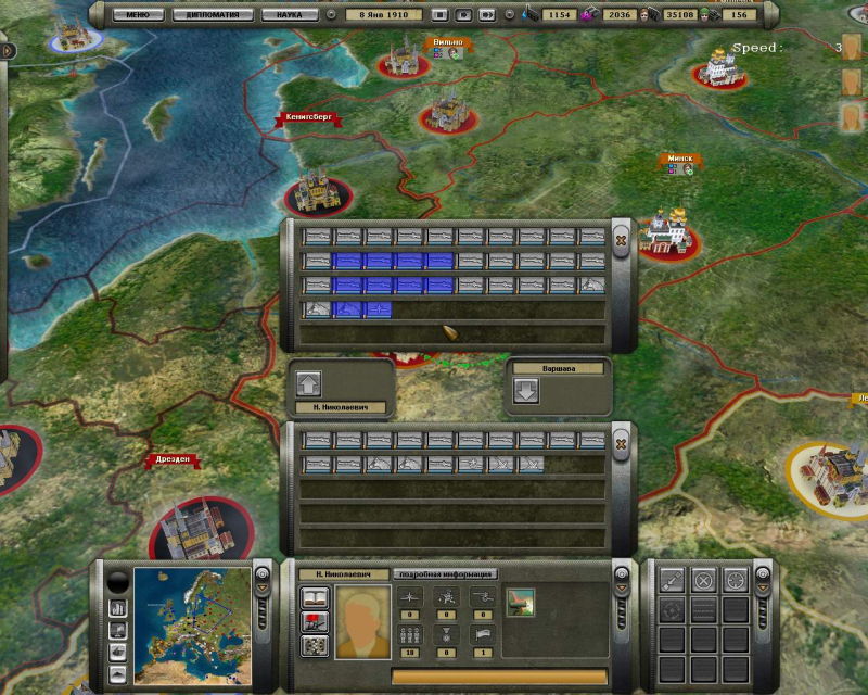 Aggression: Europe 1914 - screenshot 48