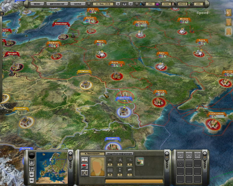 Aggression: Europe 1914 - screenshot 43