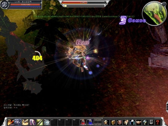 CABAL Online: The Revolution of Action - screenshot 8