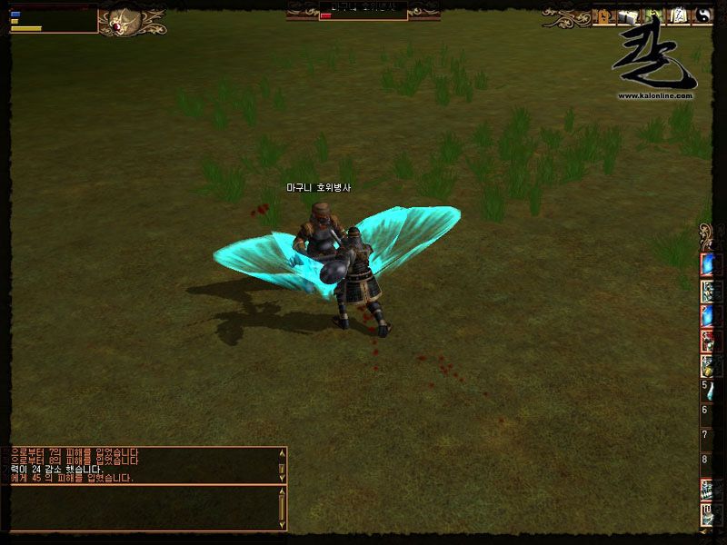 Kal - Online - screenshot 309