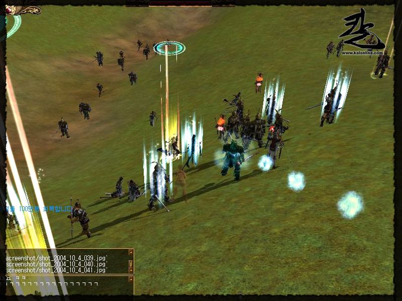 Kal - Online - screenshot 252