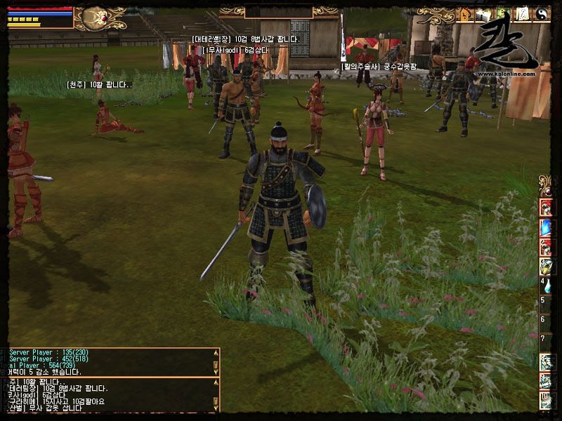 Kal - Online - screenshot 212