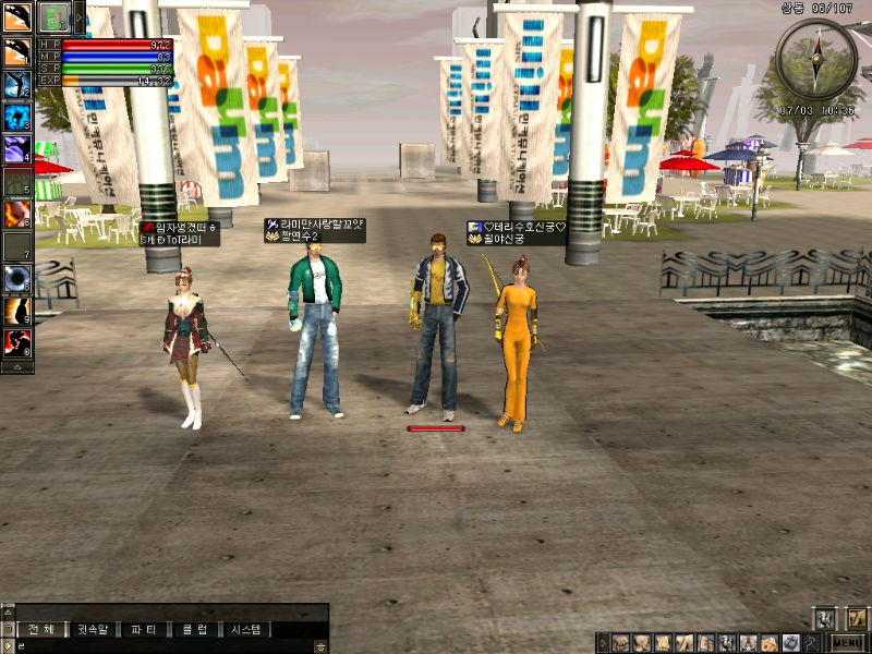 Ran Online - screenshot 15
