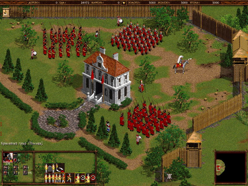 Cossacks: The Art of War - screenshot 23