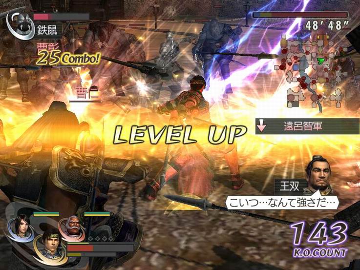 Warriors Orochi - screenshot 53