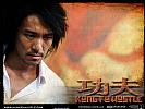 Kung Fu Hustle The Game - wallpaper #1