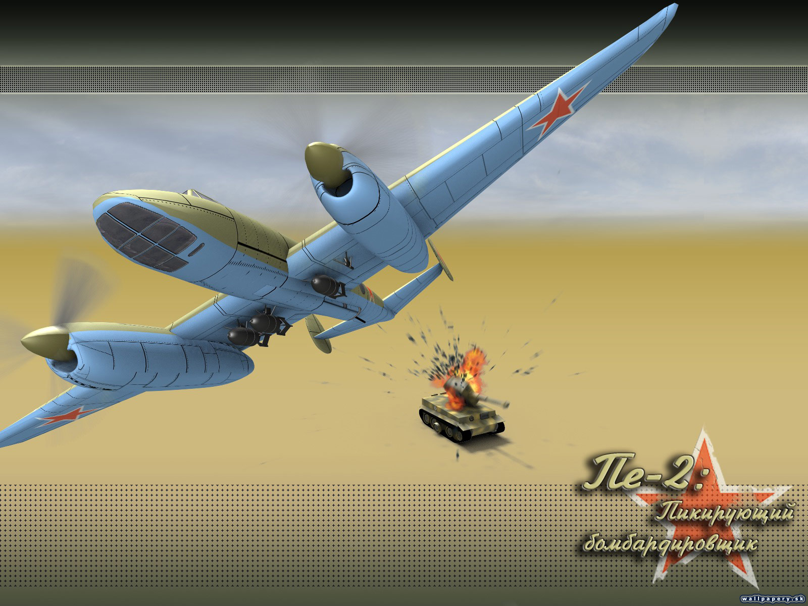 Pe-2: Dive Bomber - wallpaper 3